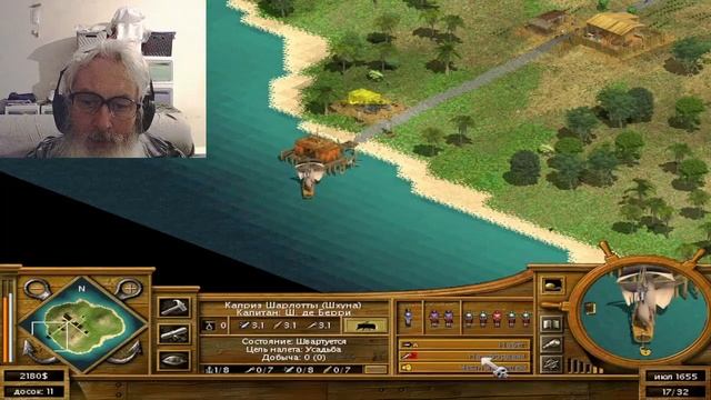 Тропико 2. Tropico 2. Кампания. Эпизод 4 Не пираты а каперы. З