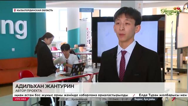 Школьники создали тренажер для реабилитации после ин?