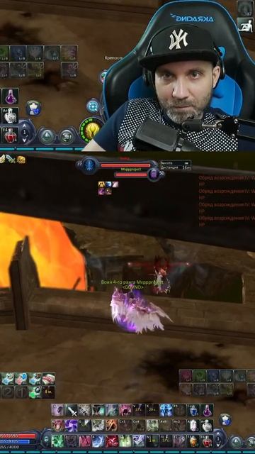 Aion Classic Читер номер 2 (рубрика читеры на евро клаcсике)