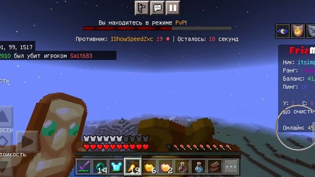 САМЫЙ окупной мист за этот вайп на АНАРХИИ Frizmine #4