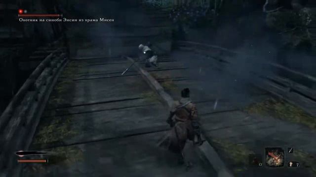 Sekiro : Охотник на синоби Энсин ( минибосс )
