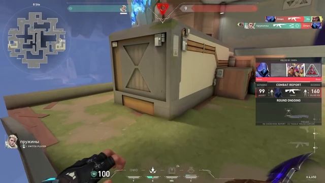 2 РУИНЕРА С НУЛЕВОЙ СЕКУНДЫ (ВАЛОРАНТ)