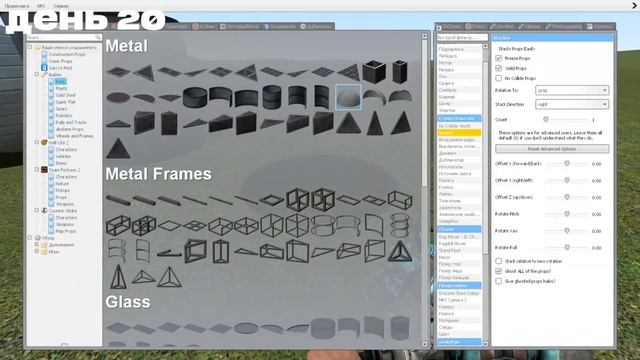 Что Будет Если Играть На Gm_Flatgrass 100 Дней!? Garry's Mod | гаррис