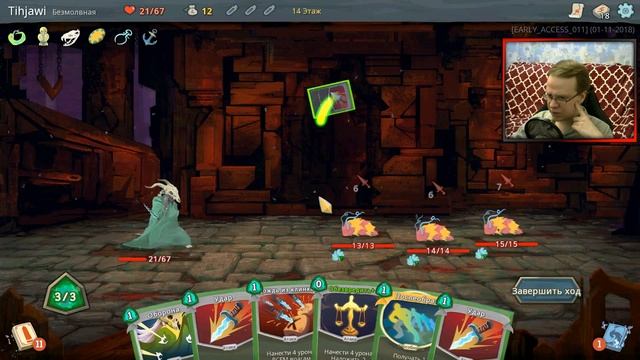 ПОБЕДА БЫЛА БЛИЗКА ★ Slay The Spire [#3] Прохождение