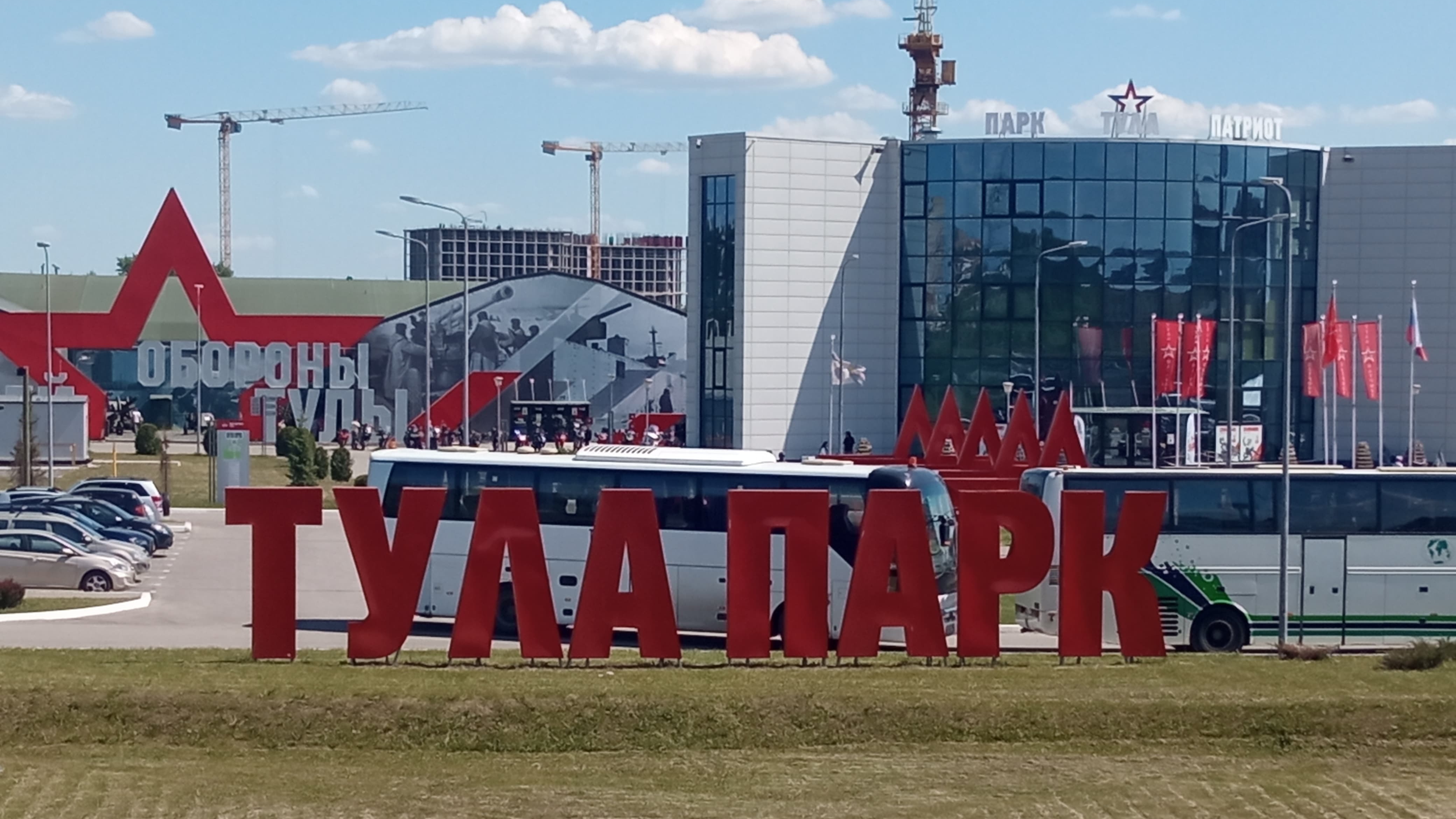 Открытие мотосезона 25 г. Тула. 24.05.25г.mp4