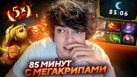 РОСТИК 90 МИНУТ КАМБЕЧИТ СЛОЖНЕЙШУЮ ИГРУ ПРОТИВ МЕГАКРИПОВ - ДНЕВНИК РОСТИКА