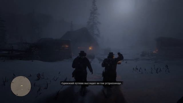 Red Dead Redemption 2 Начало???
