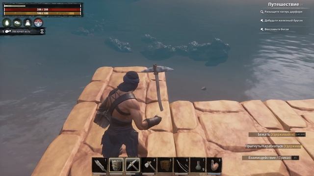 Conan Exiles. Полный комплект легкой брони. Часть 3.