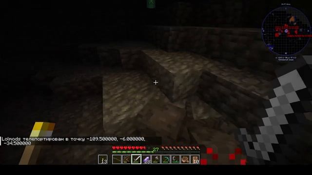 Выживание майнкрафт #2 Рай