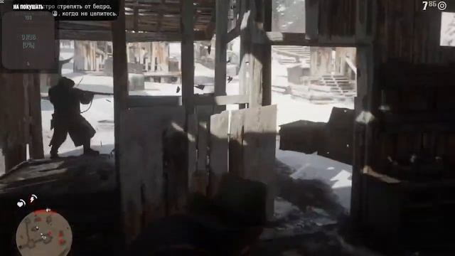 стрим RDR2: выживание бандита на диком западе