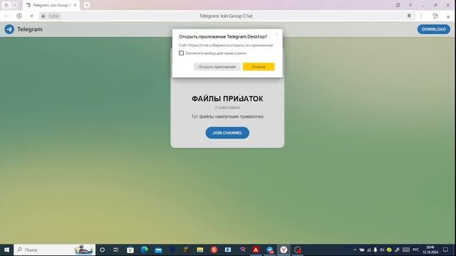 КАК СКАЧАТЬ СТАНДКНАЙФ 2.4 НА ПК! ОБЗОР КАК СКАЧАТЬ!