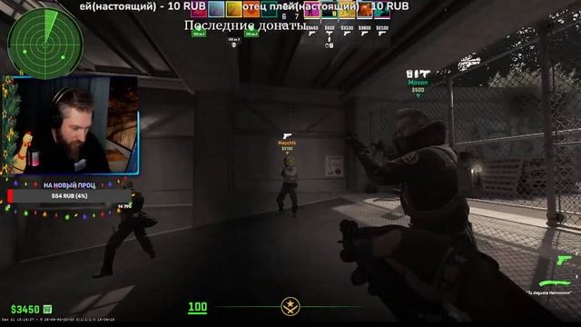 ✅Третий стрим в 2024 году❗👈