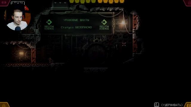 Carrion №2 [БНЯ развивается]