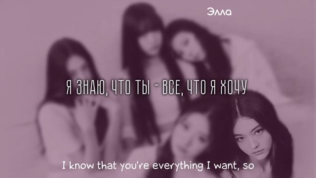 MEOVV TOXIC [ ПЕРЕВОД НА РУССКИЙ ] Eng/Rus