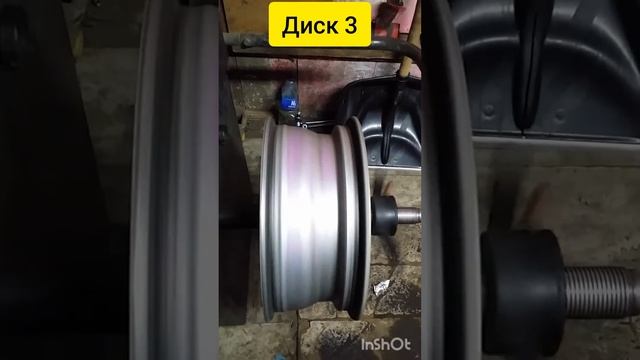 проверка дисков R15 #продажадисков