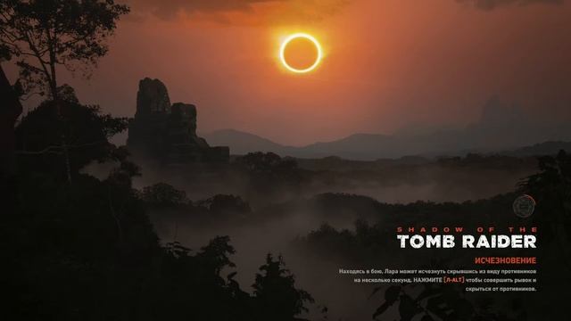 ДОП.ЗАДАНИЯ: КОШМАРЫ ЛАРЫ │ Shadow Of The Tomb Raider #19