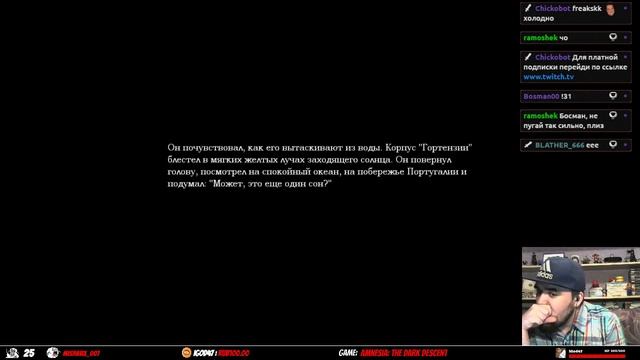 Amnesia: The Dark Descent  PC  ПРОХОЖДЕНИЕ  ЧАСТЬ 2