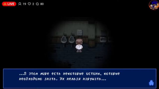 СТРИМ: CORRSE PARTY: BLOOD COVERED... REPEATED FEAR