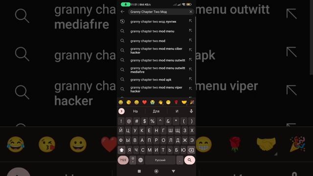 Как скачать Мод Лунтик или Леди Баг в Granny Chapter Two