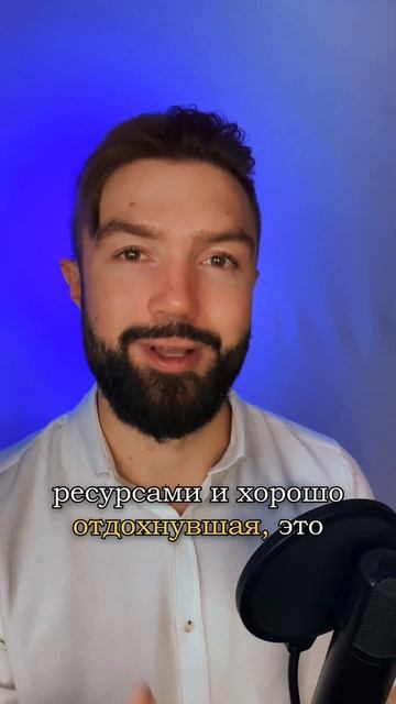 ПОЧЕМУ МАМЕ НУЖНО РАССТАВАТЬСЯ С РЕБЕНКОМ ХОТЯ БЫ НА ВРЕМЯ?
