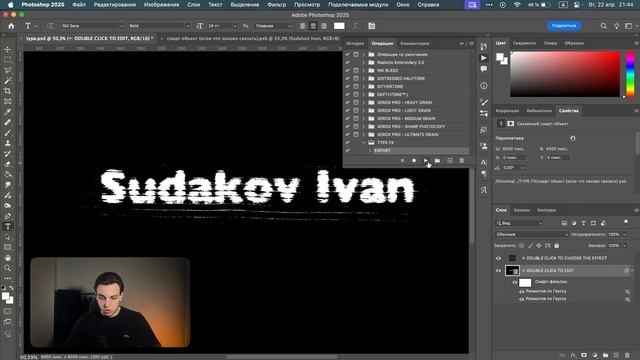 Как обработать текст в фотошопе Инструмент для работы