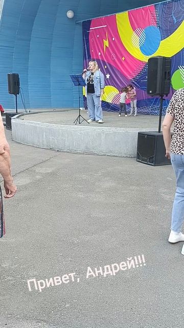 Энгельс Рая - кавер на песню 