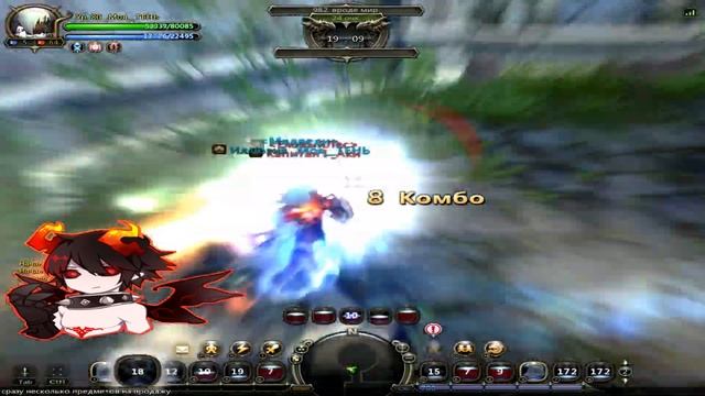 Dragon Nest PvP_Моя__ТЕНЬ Vs _Аки