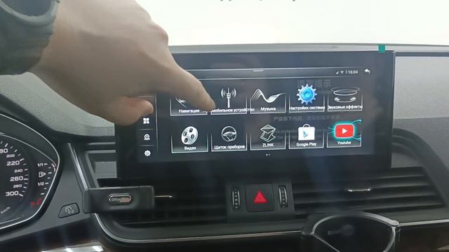 Штатная магнитола Audi Q5 2017-2020 на Android