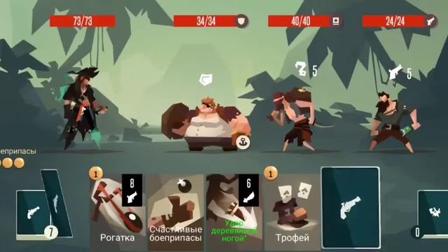 Pirates Outlaws ~ Пиратская бухта #8 ~ Самоубийца(Мститель)