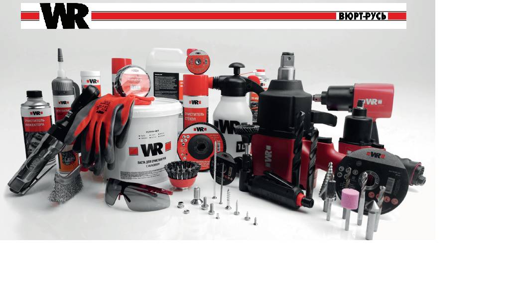 Презентация Wurth