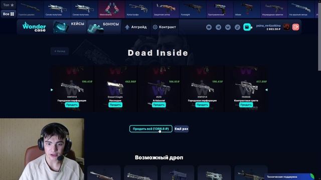 ВЫВЕЛ ПЕРЧАТКИ ЗА 30 000 РУБЛЕЙ С CASEBATTLE?! 1000% ОКУПАЕМОСТЬ!