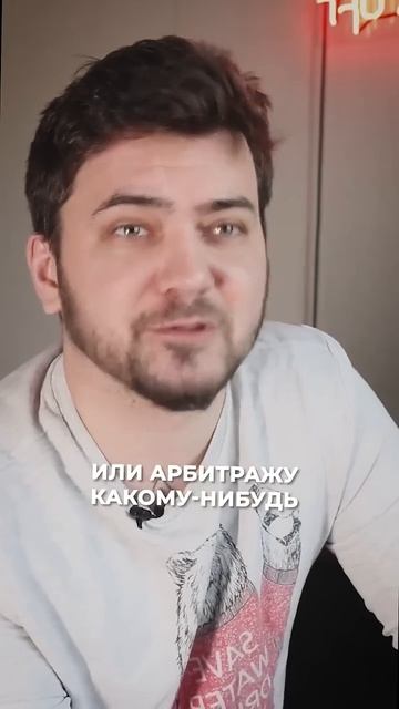 Успех в крипте зависит от... #инвестиции #криптовалюта