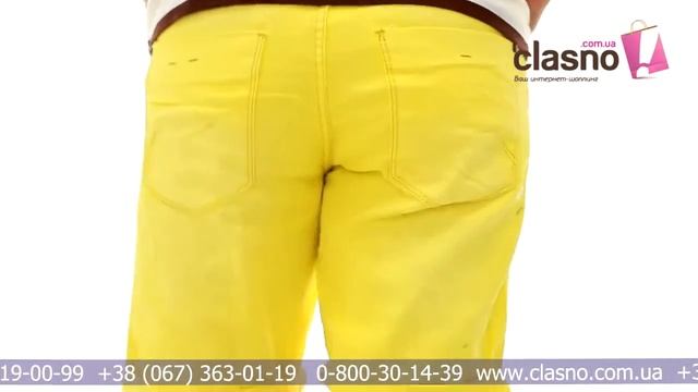 Шорты Sublevel, артикул 1652450