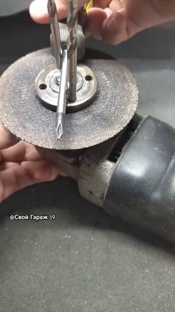 Обязательно запомни эту хитрость!Как можно открутить