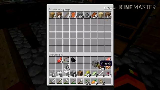 Выживание в Minecraft PE 1.0.0 [3 СЕРИЯ]