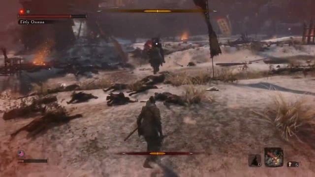 Sekiro™: Shadows Die Twice_гебу масутаку онива