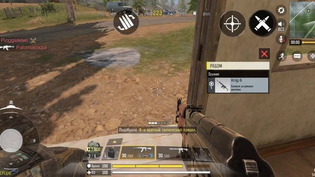 Call Of Duty: Mobile