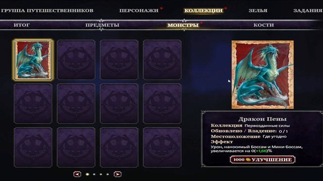 Ну, что за игра? Pathfinder Gallowspire Survivors