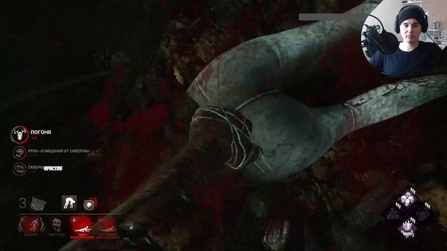 ЗАДРОТЫ БОЛЬШЕ НЕ ТАЩАТ. DEAD BY DAYLIGHT