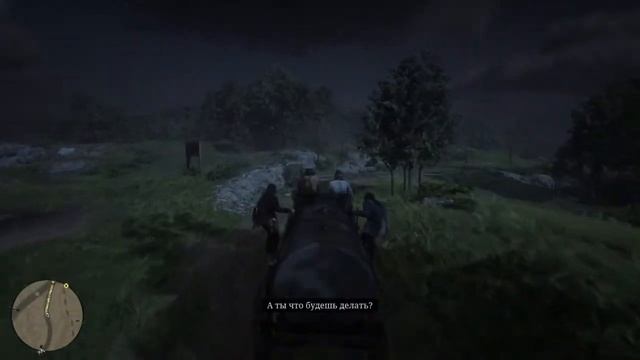 Red Dead Redemption 2 # 14 ограбление за ограблением