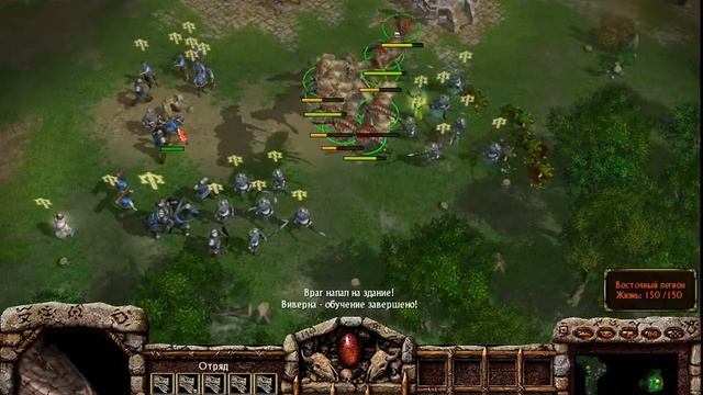 Armies Of Exigo Варвары Прохождение #6