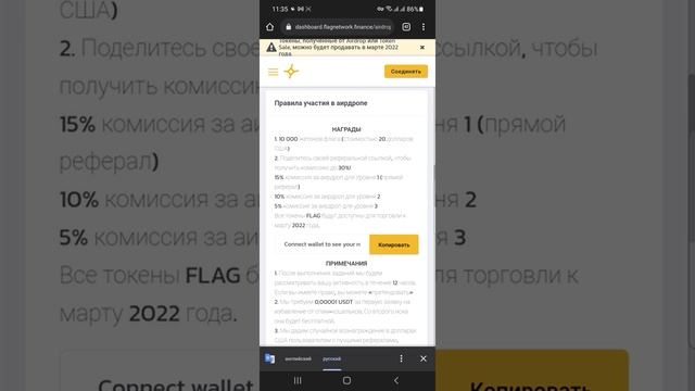 как зароботать 1000$/день. переходи в описание под видио