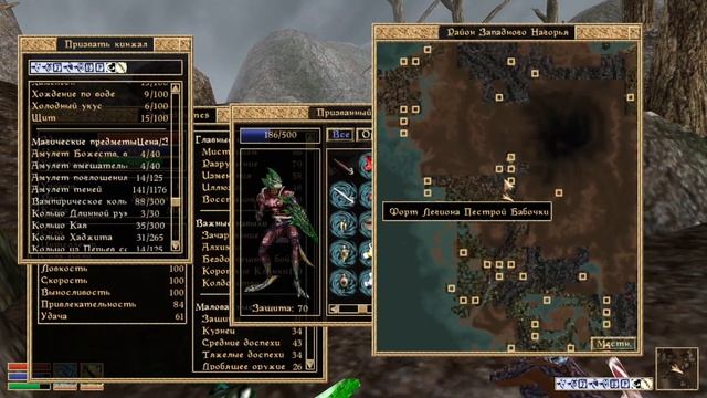 ПРОЩАНИЕ С МОРНХОЛДОМ И ЗАДАНИЕ БОЭТЫ ► The Elder Scrolls III: Mo