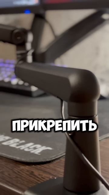 Tresh - обзор | СТОЙКА FIFINE #компьютер #пк #обзор