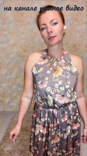 Мой гардероб на лето. шью себе сама. весь показ на кана?