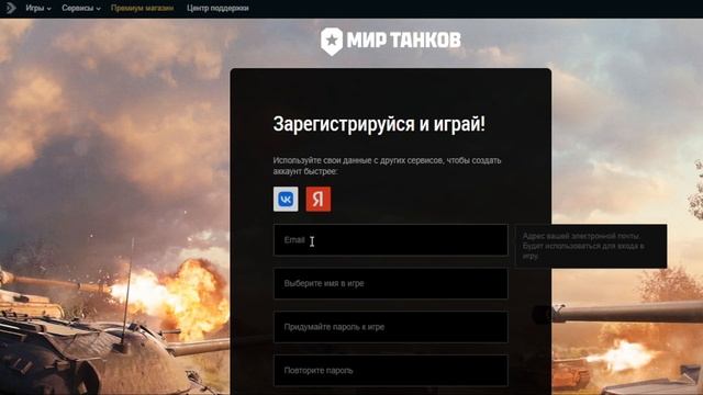 НОВЫЙ ЛУЧШИЙ ИНВАЙТ-КОД В МИРЕ ТАНКОВ НА 25К РУБЛЕЙ! ХАЛ