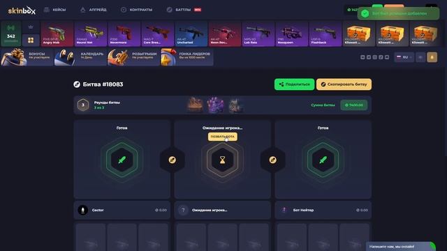 ДОРОГИЕ КЕЙС БАТЛЫ НА СКИН БОКС! ЭТО ШОК! ВЫНЕС 100К СО SKI