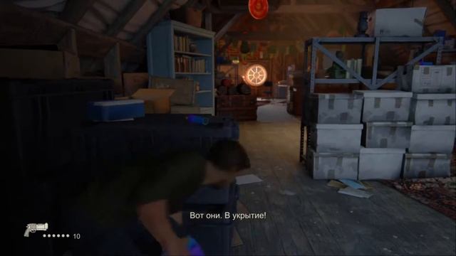 Uncharted 4: A Thiefs End: 3 серия - Обычная жизнь