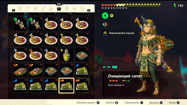 The Legend Of Zelda: Tears Of The Kingdom Стрим #21 [Финал] [Switch]