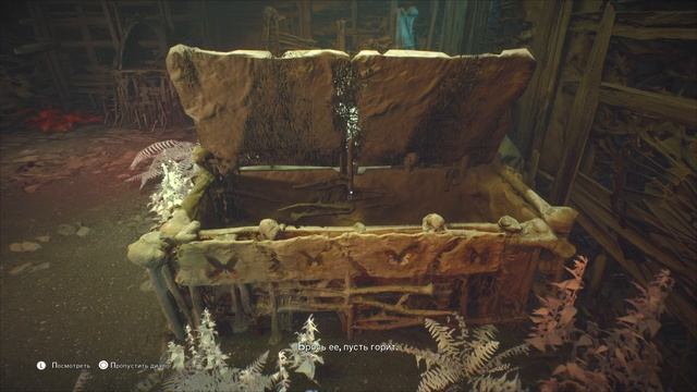 The Medium -  Часть 11: Сгоревший дом